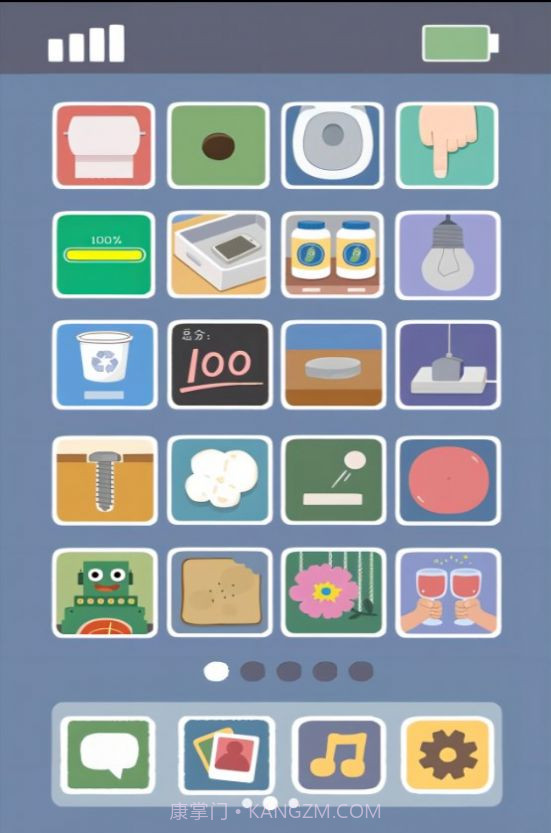 解压治愈截图2 解压治愈截图2