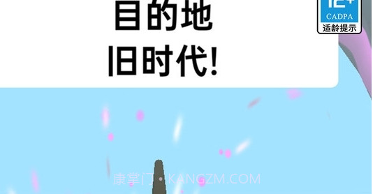 找到外星人2截图1