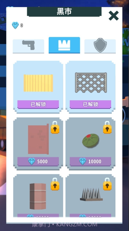 僵尸不要跑截图1