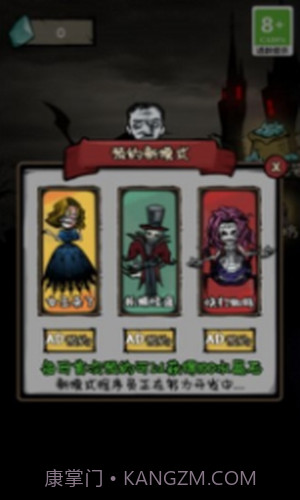 禁区求生记截图2 禁区求生记截图2