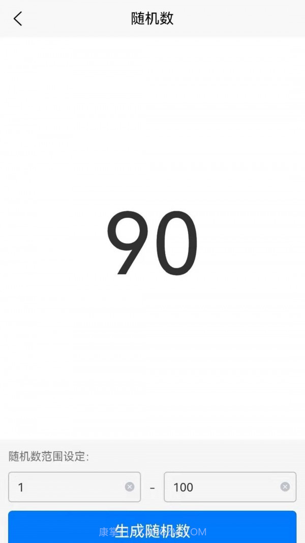 生活帮手截图4 生活帮手截图4