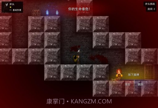 烛火地牢汉化版截图3