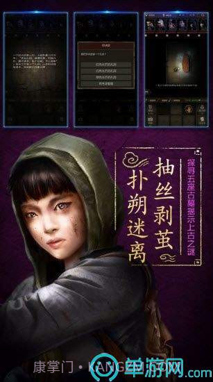 长生劫2截图3 长生劫2截图3