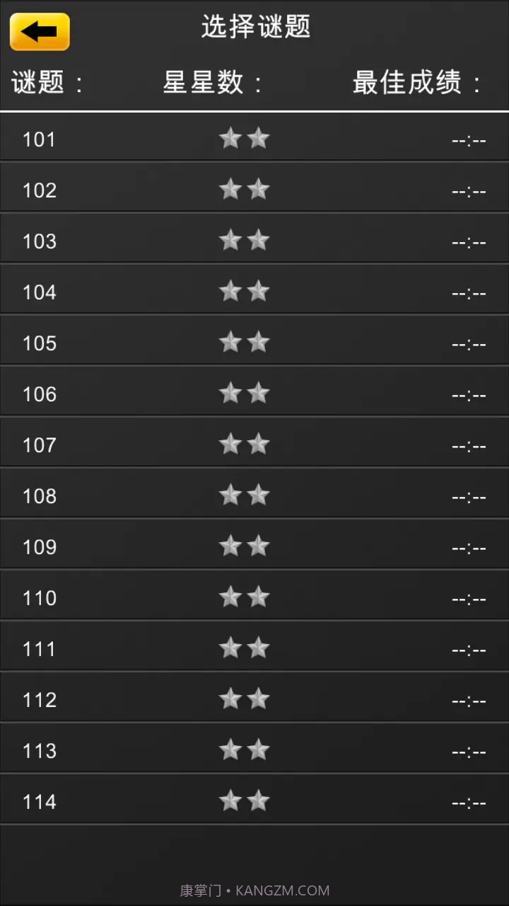 史诗数独下载V2.3.7 内购截图1 史诗数独下载V2.3.7 内购截图1