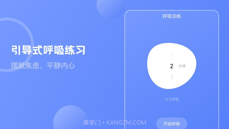 mbti职业性格心理测试截图3 mbti职业性格心理测试截图3