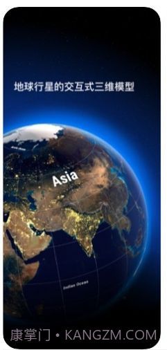 卫星定位看世界软件免费下载高清截图2 卫星定位看世界软件免费下载高清截图2