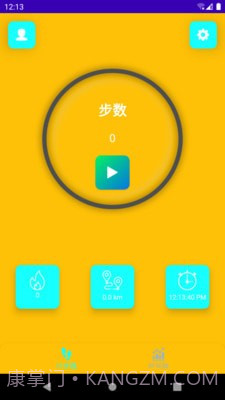 微粒计步截图2 微粒计步截图2