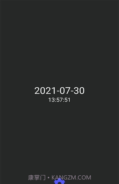 子中手势启动截图1 子中手势启动截图1