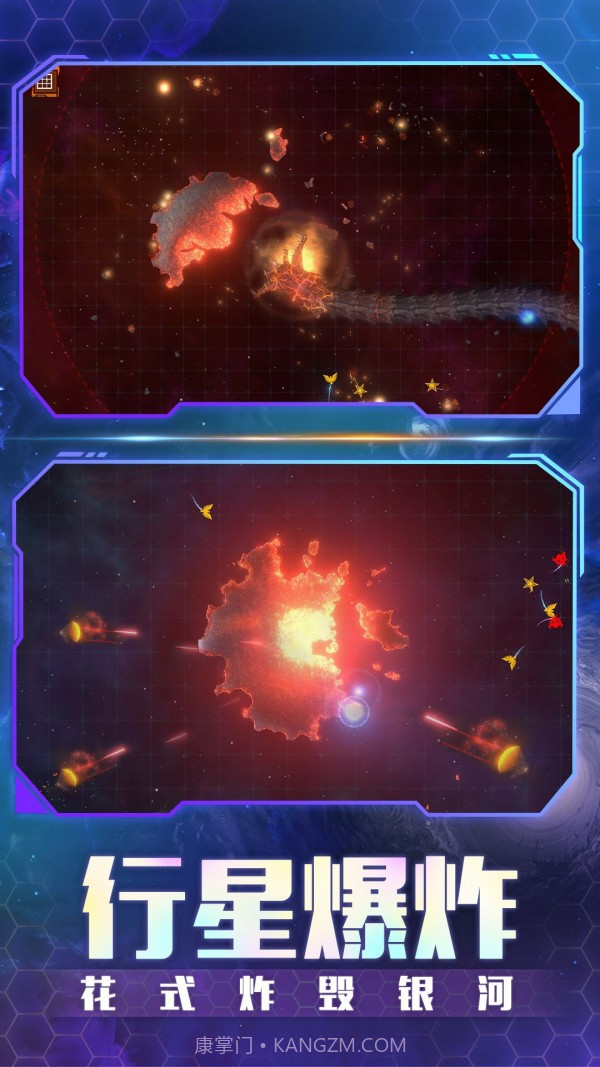 沙盒世界盒子截图2 沙盒世界盒子截图2