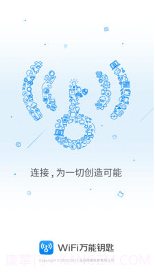WiFi万能钥匙极速版下载安装2019(wifi万能钥匙查看密码)V6.3.50最新截图3 WiFi万能钥匙极速版下载安装2019(wifi万能钥匙查看密码)V6.3.50最新截图3