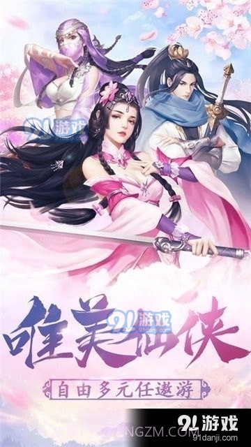 太古神王之青儿截图2