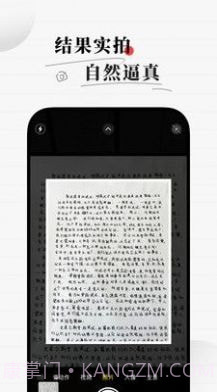 手写生成器截图3