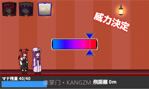 踢屁股大赛中文版截图2