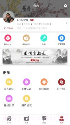 惠己堂文化截图4 惠己堂文化截图4