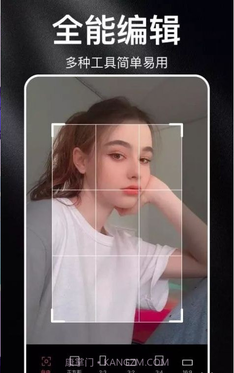 大神p图轻言相机截图2