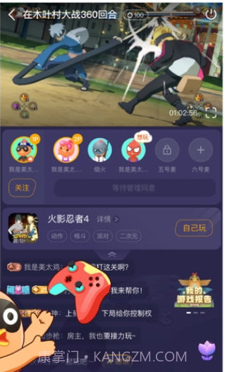 菜机本地免费版截图1 菜机本地免费版截图1