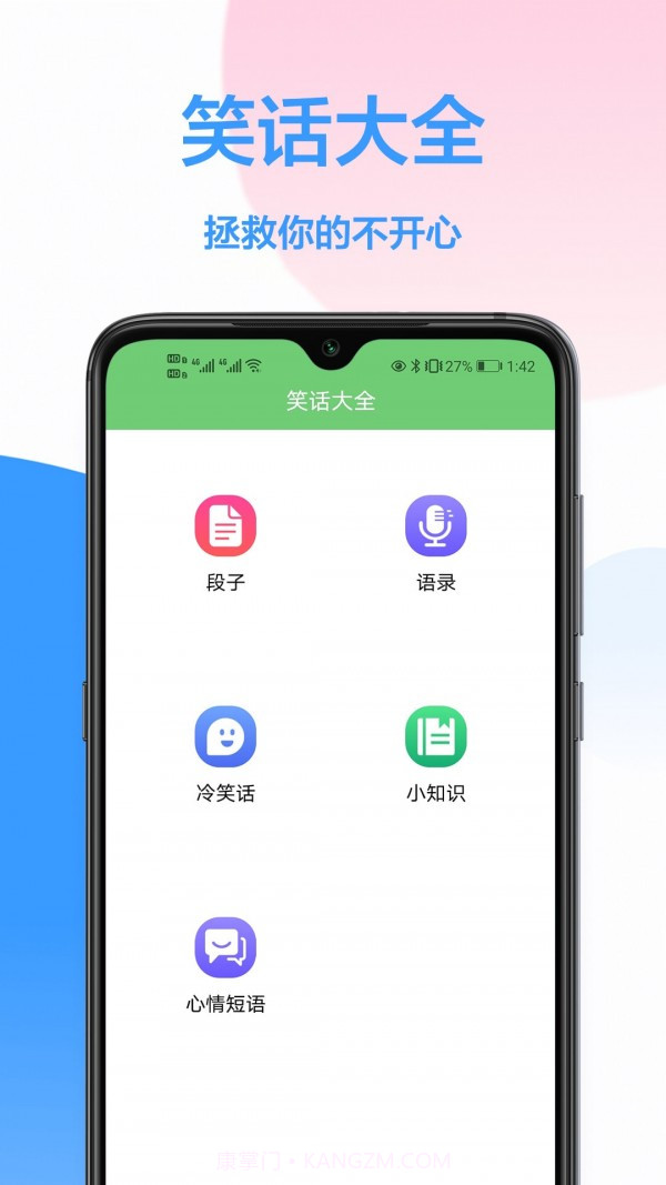 海信遥控器截图2