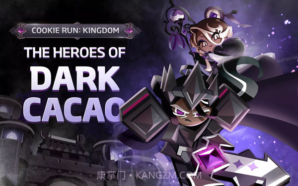 姜饼人王国v4.4.002截图2 姜饼人王国v4.4.002截图2