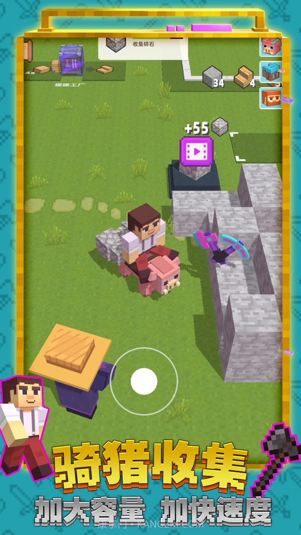 创造世界3D软件免费截图4 创造世界3D软件免费截图4