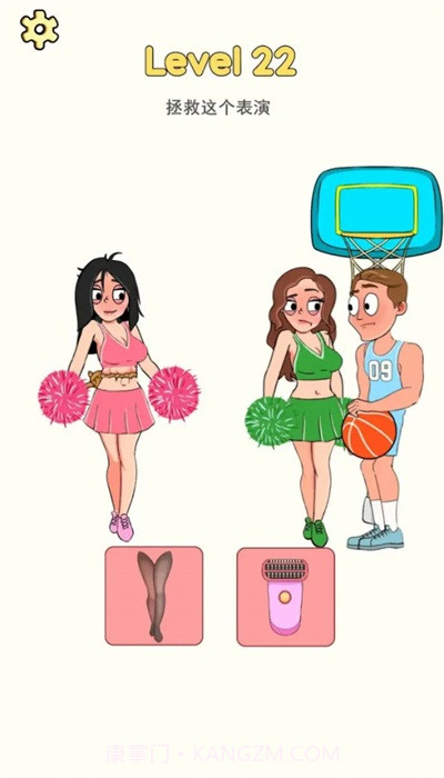 不可能的约会整蛊游戏截图3 不可能的约会整蛊游戏截图3