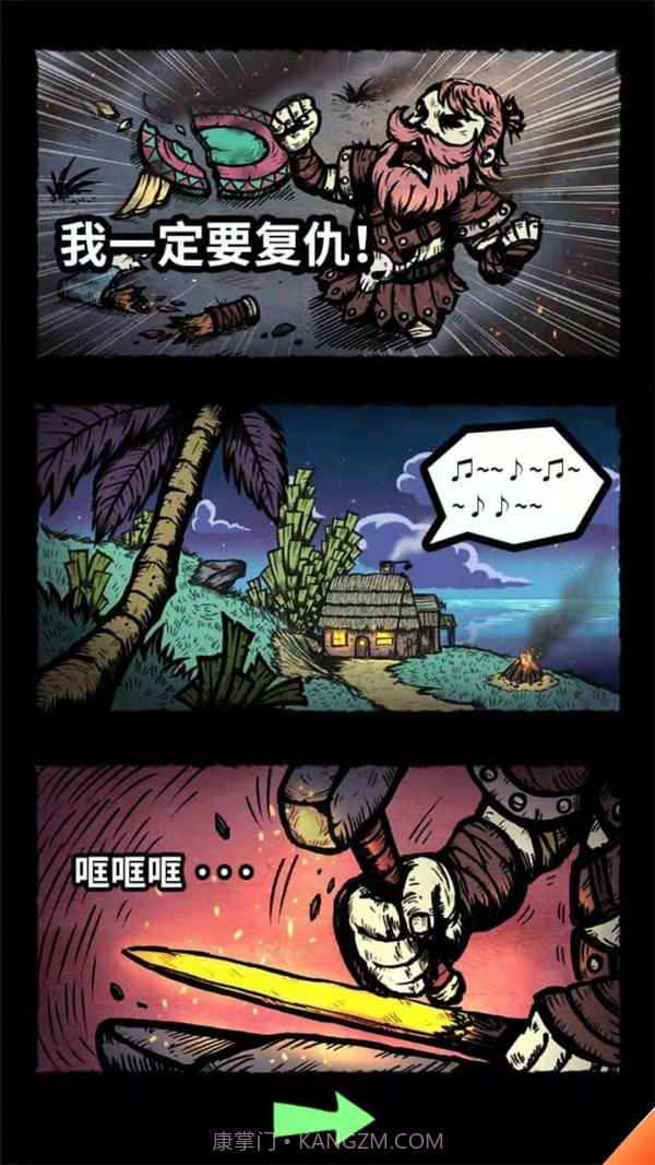 敢死队大作战截图3 敢死队大作战截图3