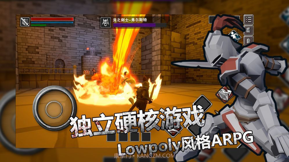 无尽之魂最新版截图1