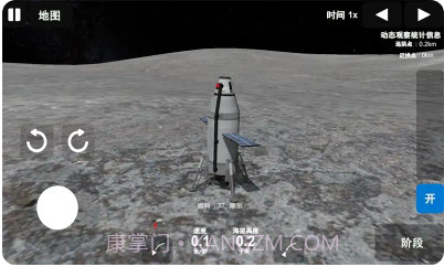 椭圆火箭模拟器截图4 椭圆火箭模拟器截图4