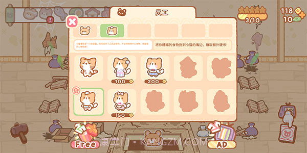 小熊寿司吧v1.5.9截图2 小熊寿司吧v1.5.9截图2