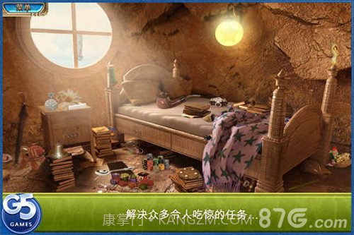 交错世界:空中之城手机版截图4 交错世界:空中之城手机版截图4