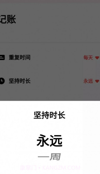灯火打卡习惯截图2 灯火打卡习惯截图2