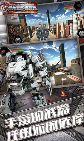 暴龙变形机器人截图1
