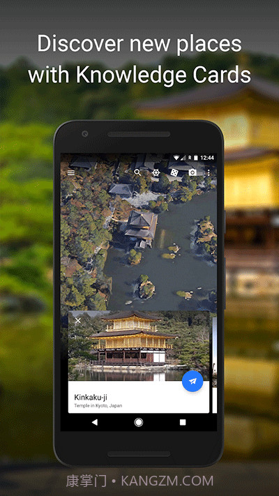 PhotoMap地理图片浏览器手机版V4.3.1 最新截图4