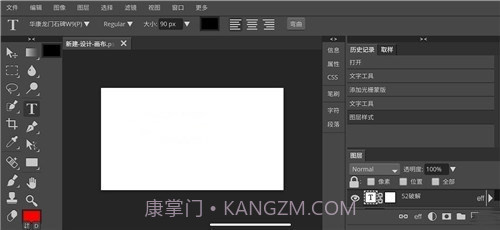 Photoshop CS6.apk截图2
