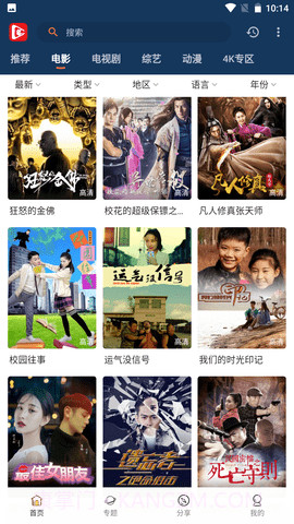 北极狐官方版截图2 北极狐官方版截图2