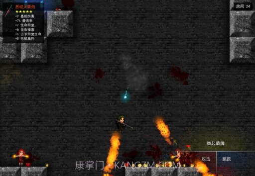 烛火地牢汉化版截图1