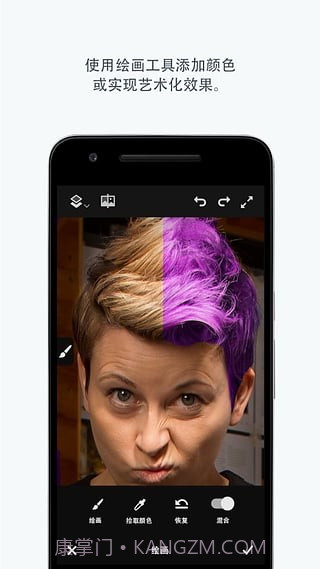 photoshop fix截图3 photoshop fix截图3