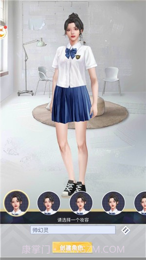 冲呀大设计师截图2