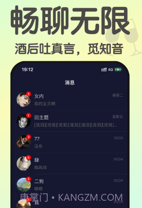 小酒馆截图2 小酒馆截图2