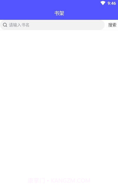 reader搜索阅读器(单纯阅读工具)V1.0.1 安卓手机版截图1