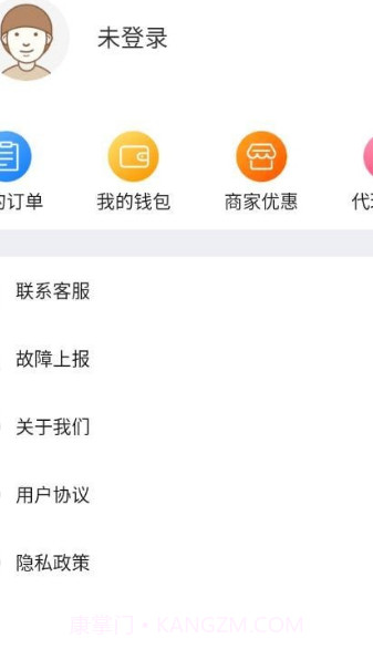 倍小电截图2 倍小电截图2