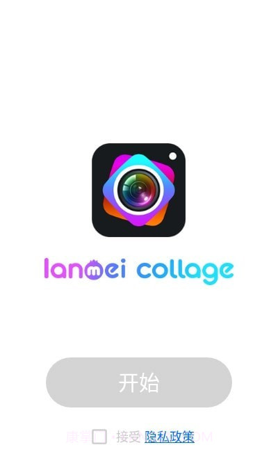 LanMei拼图截图3 LanMei拼图截图3