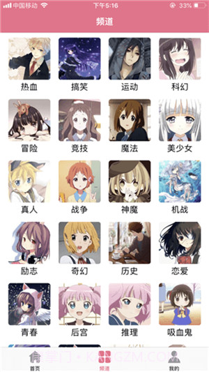 啵乐漫画网站截图3