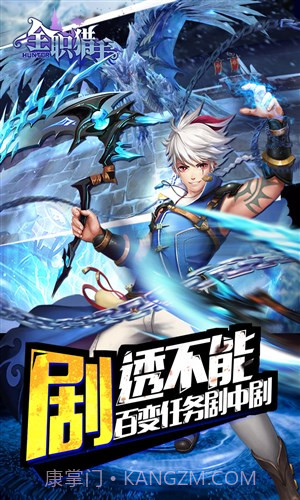 全职猎手截图1 全职猎手截图1