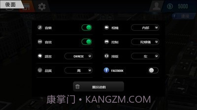 城市驾驶2截图5 城市驾驶2截图5