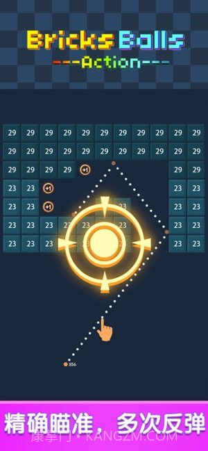 砖块破坏行动截图4 砖块破坏行动截图4