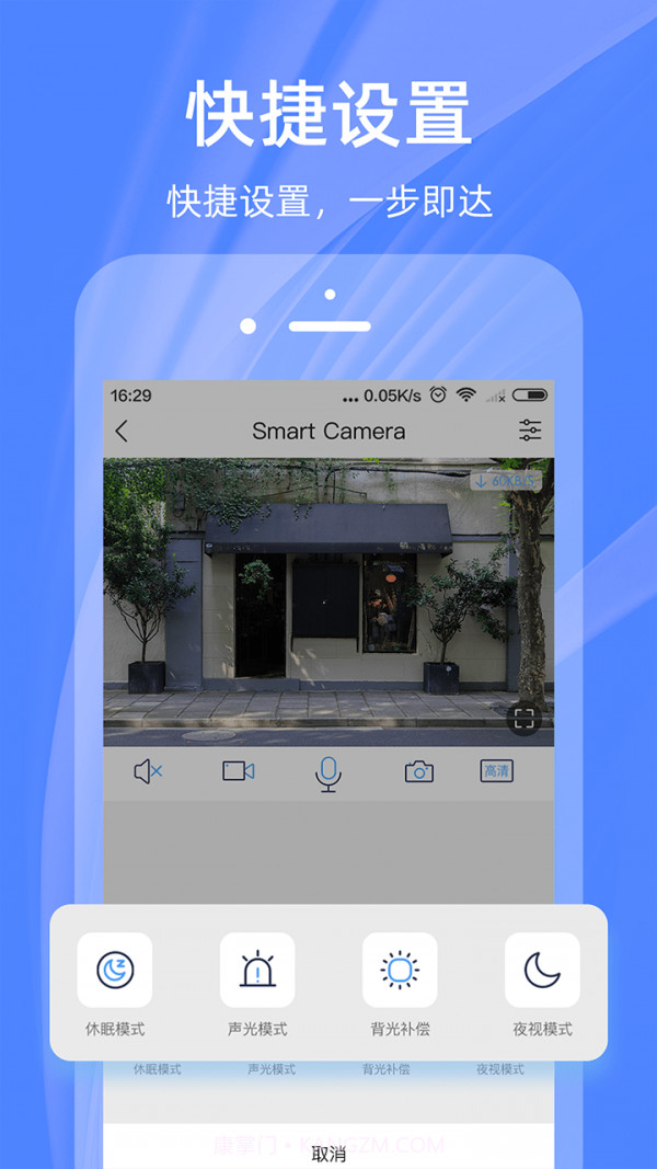 4G云眼截图4 4G云眼截图4