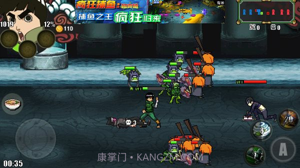 火影战记联机版截图4