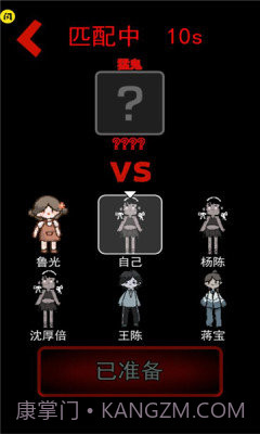 躺平发育无敌版截图3