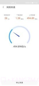 随身WiFi助手截图2 随身WiFi助手截图2