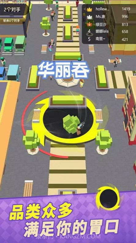 全民精英大乱斗截图4 全民精英大乱斗截图4